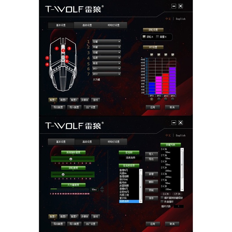 Chuột Gaming T-Wolf V7 Có Dây Chuyên Nghiệp