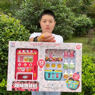 ❌❌ MÁY BÁN NƯỚC NGỌT TỰ ĐỘNG ❌❌