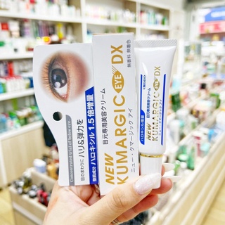 Kem dưỡng mắt Kumargic Eye DX 20gr