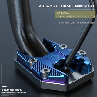 Phụ Kiện Đế Chống Trượt chất lượng cao Chuyên Dụng Cho Xe Yamaha Jog-I Cygnus Gt As125