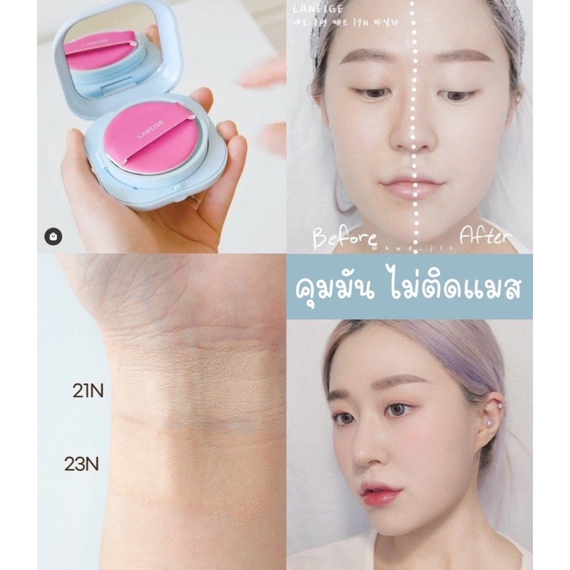 [Chính hãng] Phấn Nước Lan.eige Neo Cushion Matte SPF42 15g