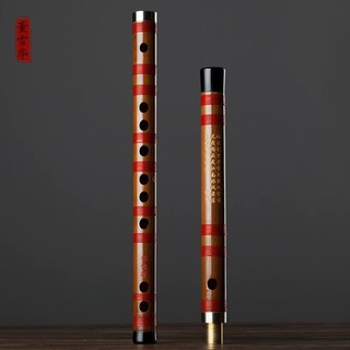 Sáo dizi Dong Xuehua 8881, hàng chính hãng, dizi chuyên nghiệp cho sinh viên nhạc viện Trung Quốc