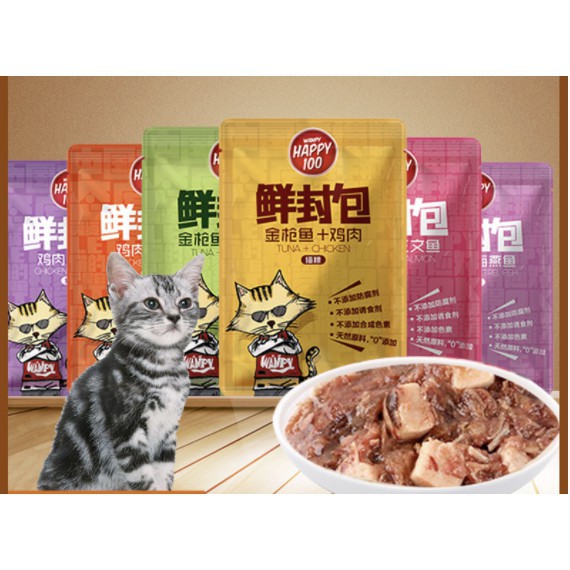 pate wanpy happy cho mèo 70gr