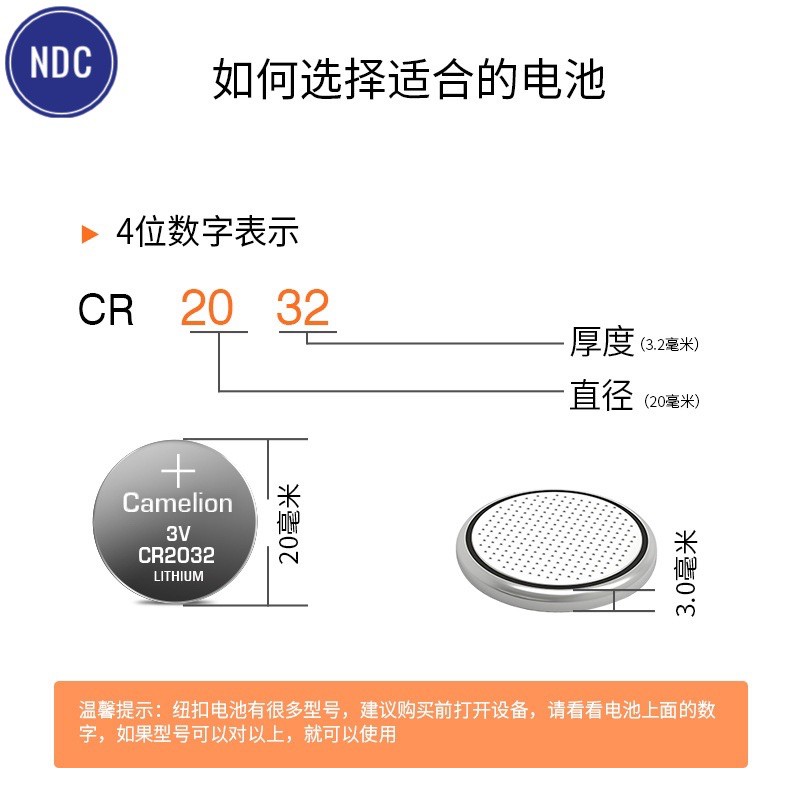 [Chính Hãng-Có Tem Phụ]Pin 3V Lithium Camelion CR2450/CR2430/CR2032/CR2025/CR1632/CR1620/CR1220