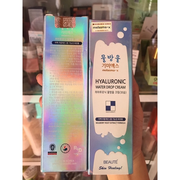 Kem Hyaluronic Water Drop Cream