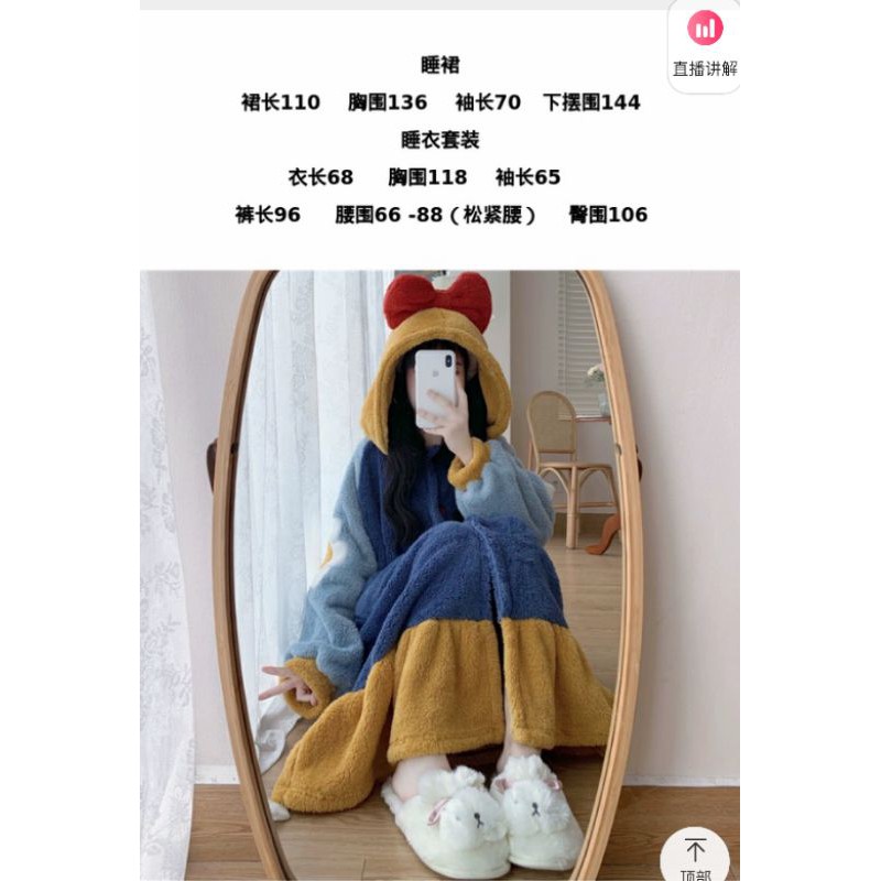 (Order 10 ngày)_N21 Váy Ngủ Bạch Tuyết Ulzzang | BigBuy360 - bigbuy360.vn