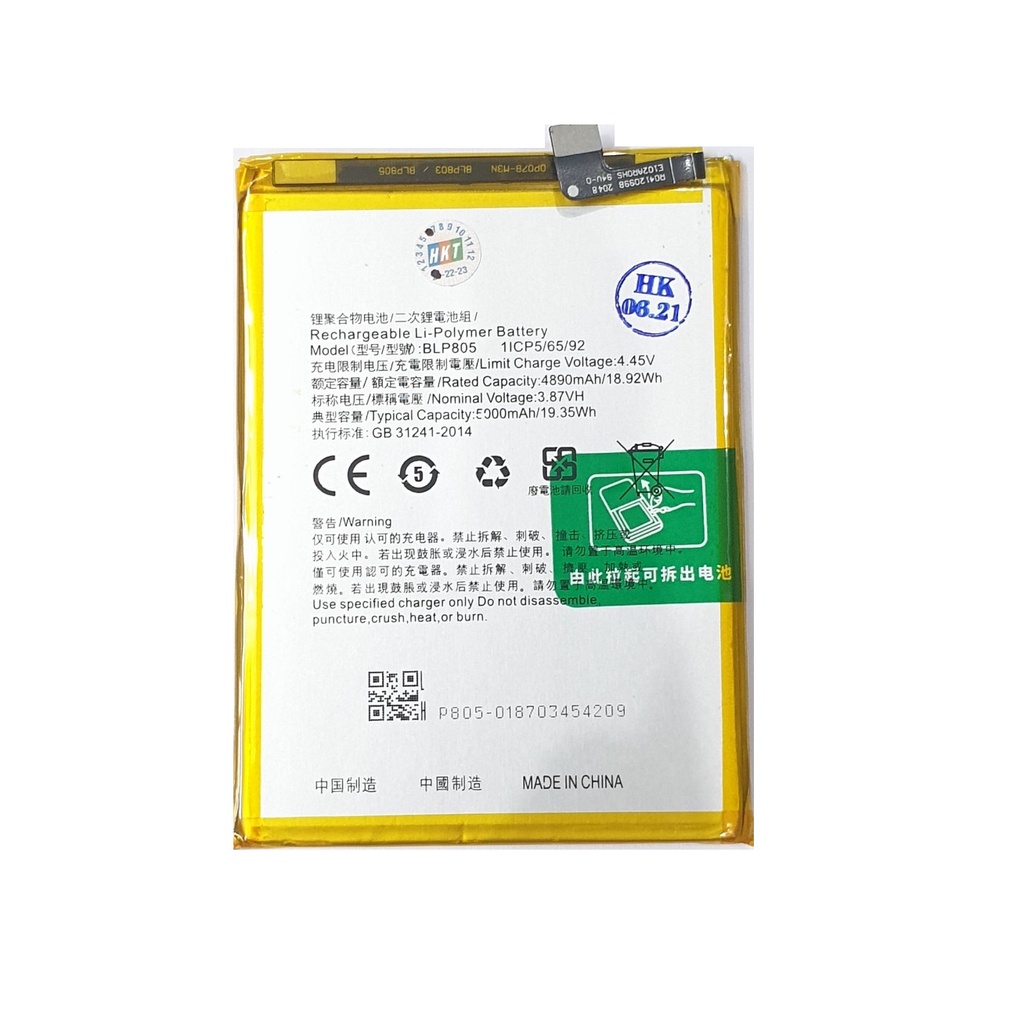 Pin Oppo A53 2020 / P805