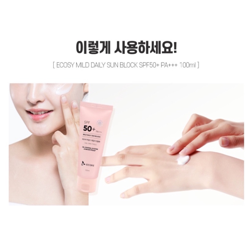 Kem Chống Nắng Kiềm Dầu &amp; Chống thấm nước Ecosy