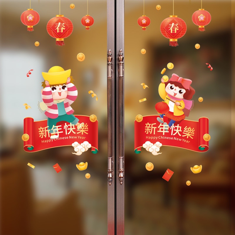 Decal trang trí tường dán tết - Bé trai bé gái chơi tết bên lồng đèn đỏ