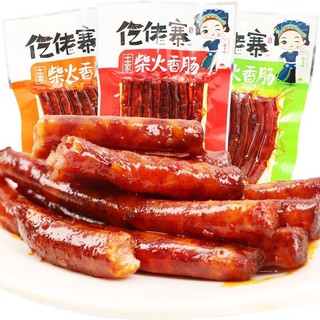👉❣️ Lạp sườn tẩm vị cay ăn liền Đài Loan 30k/ gói 80g 💞💘