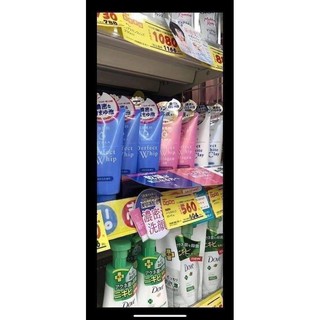 Sữa rửa mặt Senka Perfect Whip 120G