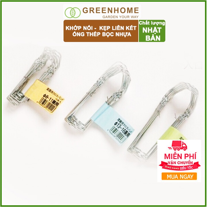 Bộ 5 Khớp nối liên kết ống phi 8mm, phi 11mm, Nhật Bản, Daim, hỗ trợ làm khung, giàn cây leo, dễ lắp ráp |Greenhome