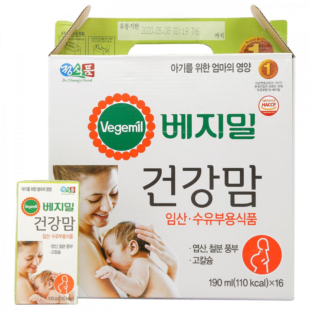 Sữa bầu Vegemil Hàn Quốc 190ml (thùng 64 hộp)