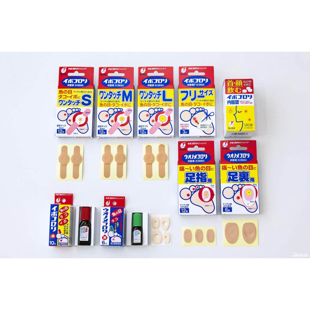 Miếng dán mụn cóc và vết chai Ibokorori Nhật Bản hộp 12 miếng