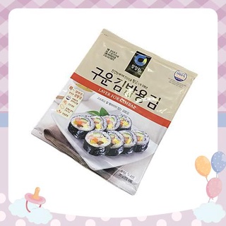 Lá rong biển làm cơm cuộn KimBap/ 김밥김