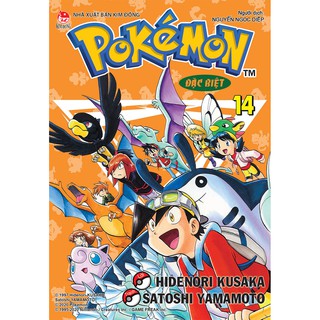 Truyện tranh Pokemon đặc biệt - Tập 14 - Tái bản 2020 - Pokemon Special - NXB Kim Đồng