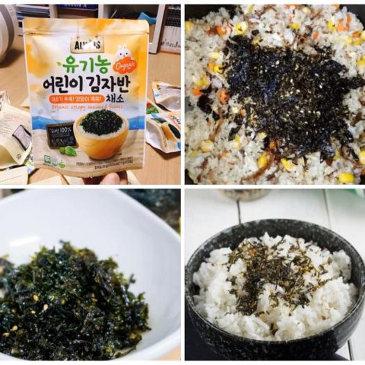 Các loại gia vị rắc cơm cho bé ăn dặm