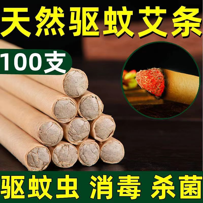 Que Ngải Cứu Kháng Khuẩn Lọc Không Khí Diệt Côn Trùng Đa Ứng Dụng Cho Nhà Ở