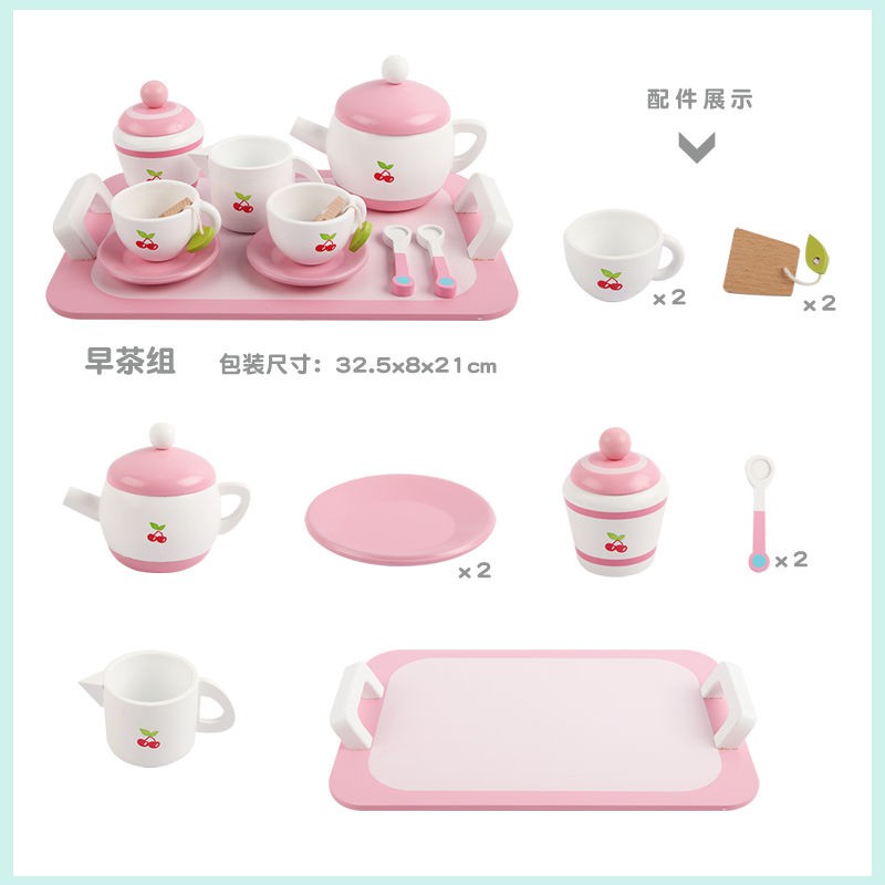 Bộ đồ chơi nhà bếp bữa trà chiều trẻ em bằng gỗ ngôi mô phỏng ấm cô gái nấu ăn Công chúa