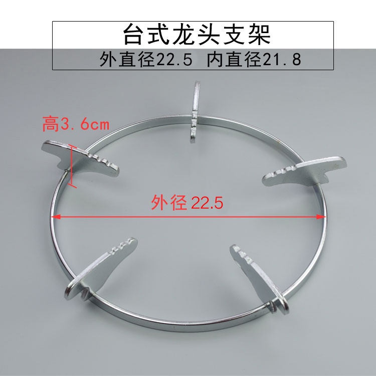 Gas Bếp Ga Khung Chân Bếp gas Dày Chống Trượt