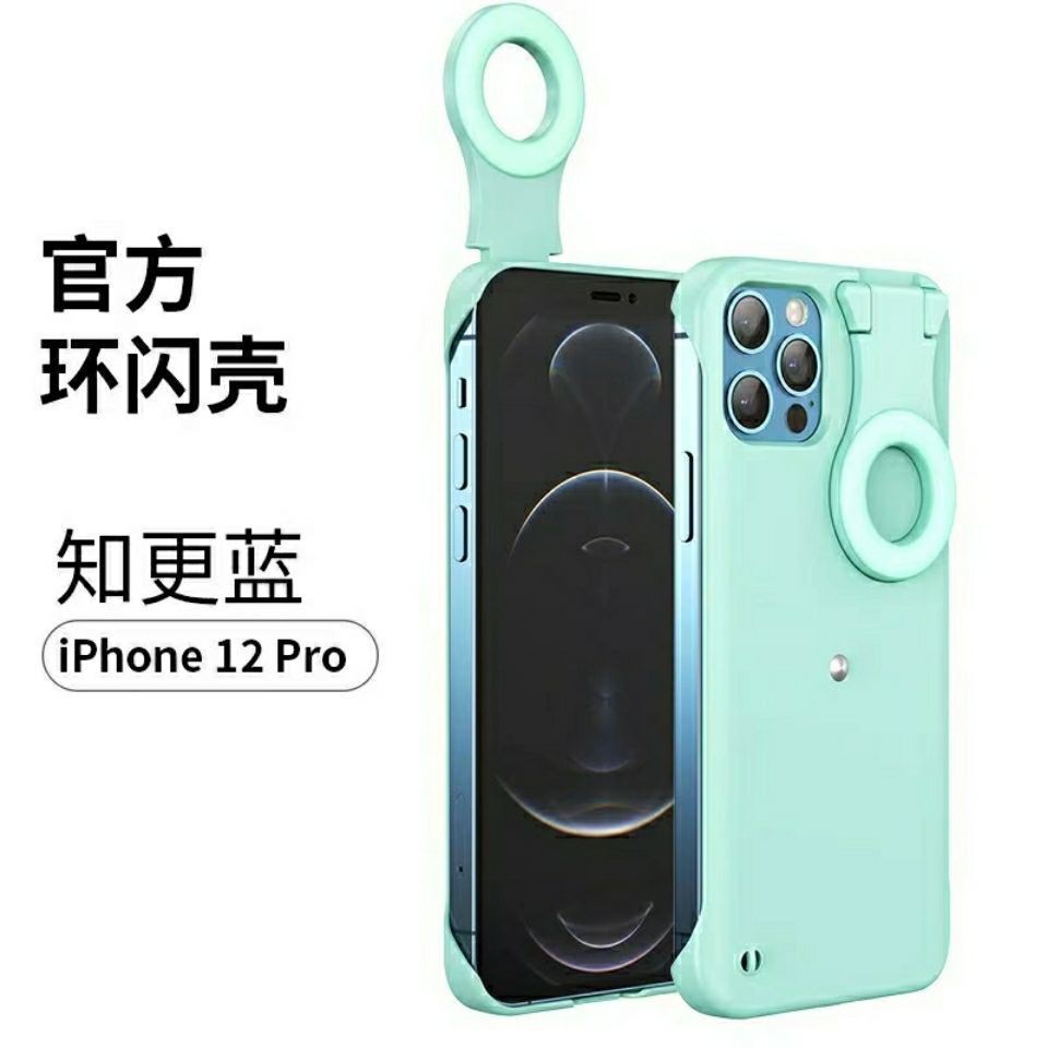 Ốp Điện Thoại Có Đèn Hỗ Trợ Chụp Ảnh Selfie Cho Huawei Apple 12