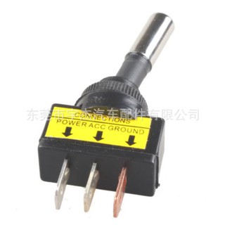 Công tắc nguồn phụ, Dùng chống trộm cho xe máy