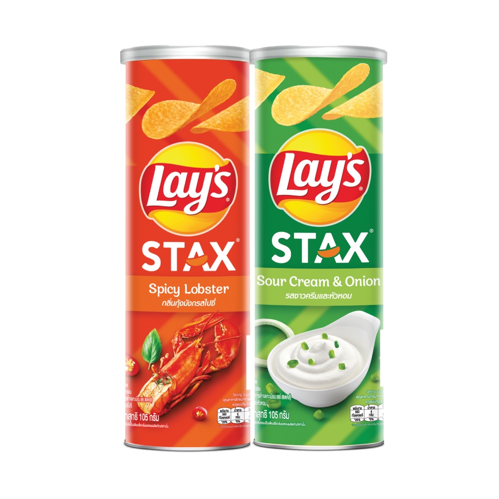 Combo 2 Bánh snack khoai tây miếng Lay's Stax hộp 105g Mix vị: Tôm hùm nướng ngũ vị và Kem chua hành tây