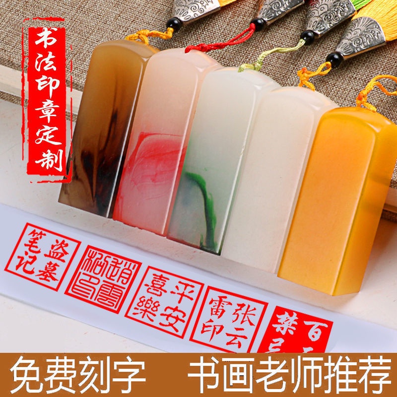 Con Dấu Cắt Chữ Thư Pháp Toàn Diện Hình Vuông Cứng Cắt Chữ Thư Pháp Cá Nhân Dành Cho Sinh Viên Nghệ Thuật Có Thể Cắt Nhãn ca Nôn Kinh Ngạc Nhiên