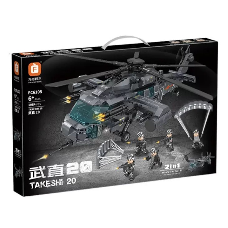 Đồ chơi Lắp ráp Máy bay trực thăng Takeshi 20 - FC6105 Wuzhi 20 Xếp hình thông minh - Mô hình trí tuệ