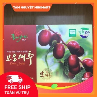 HỘP TÁO ĐỎ HÀN QUỐC SAMSUNG 1KG