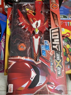 LỰC LƯỢNG NHÍ X ĐỎ