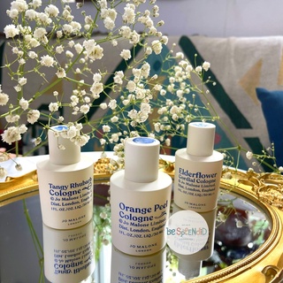 Nước Hoa Jo Malone Limited The Great British Summer Fete 2021