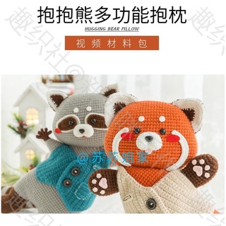 Vải Dạ, Vải Nỉ Làm Thủ Công (4 tấm nhỏ)