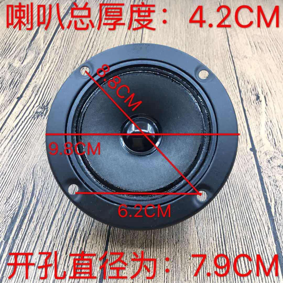 Thẻ Loa Từ Tính 13cm Bmb Cho Ktv | BigBuy360 - bigbuy360.vn