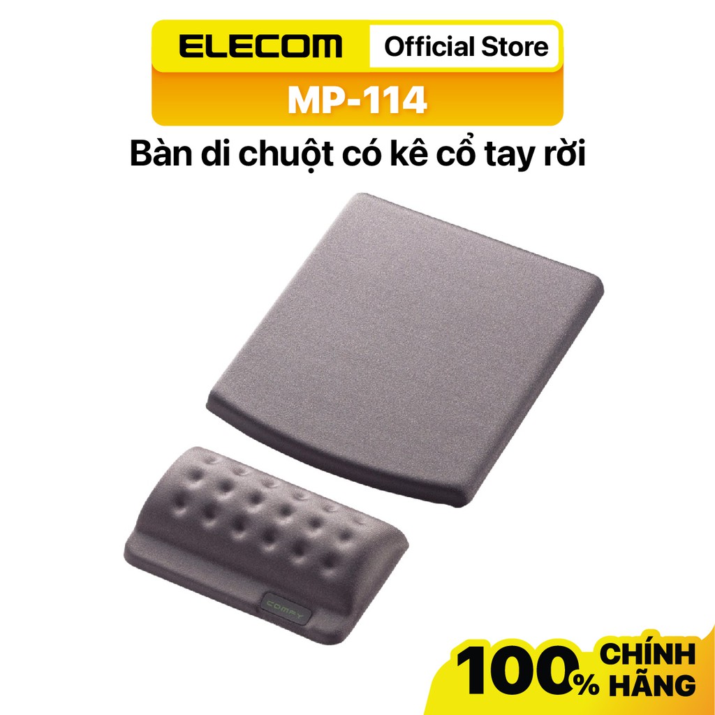 Bàn di chuột có kê cổ tay rời ELECOM MP-114