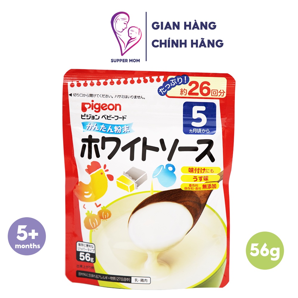 Bột dashi nước dùng PIGEON 50g cho bé Nhật Bản
