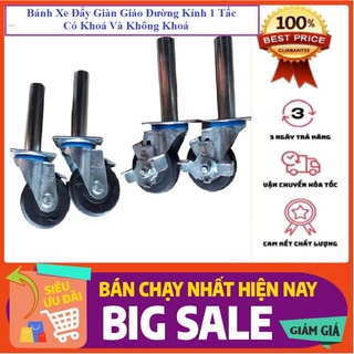Bánh xe đẩy giàn giáo đường kính 1 tấc có khoá và không khoá