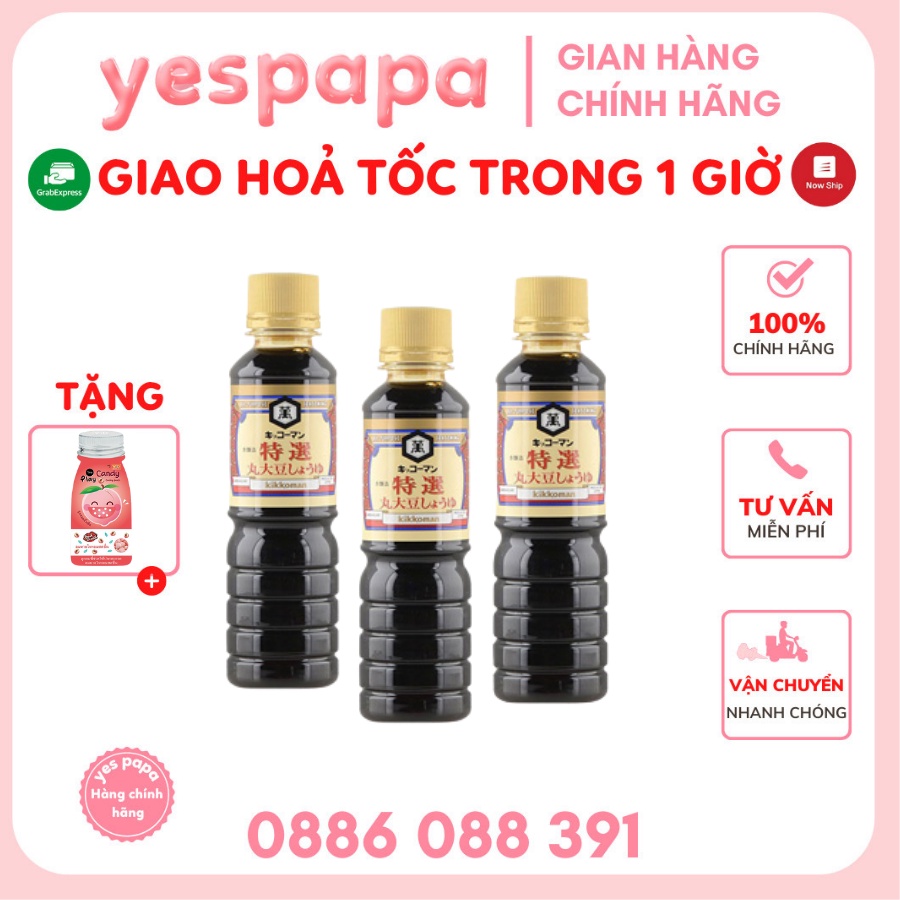 Nước Tương Kikkoman Nhật 100ml [HSD T8/2022]