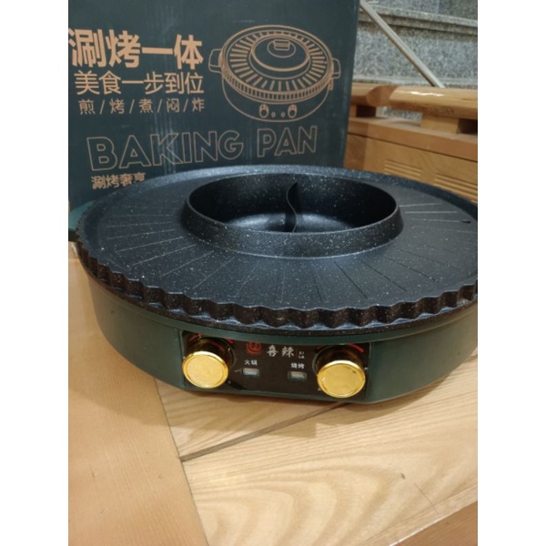 Bếp lẩu nướng đa năng bề mặt chống dính tiện lợi thông minh, Bếp lẩu nướng 2 in 1 phù hợp từ 5 đến 8 người ăn