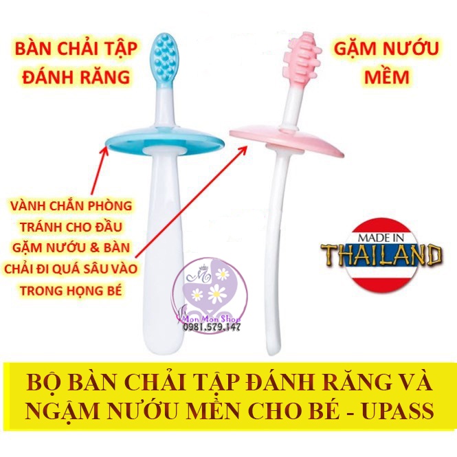 Bộ 2 bàn chải tập đánh răng và gặm nướu mềm UPASS Thái Lan cho bé kèm vành chắn có thể tháo lắp UP4003N