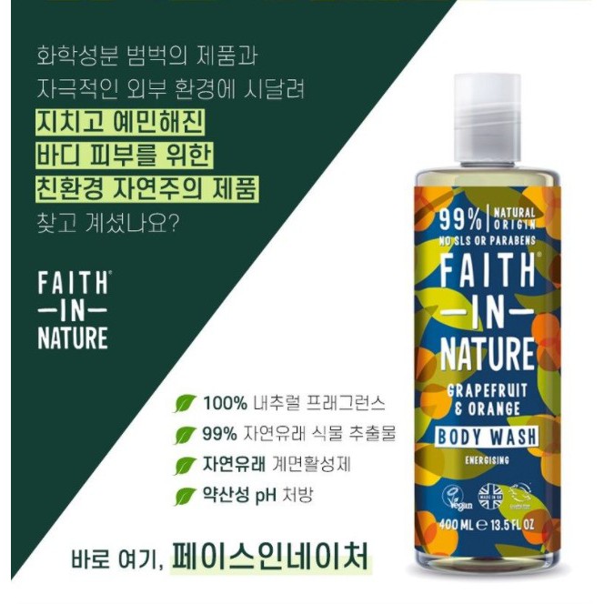 Sữa Tắm Faith In Nature Hương Cam Bưởi Chai 400ml