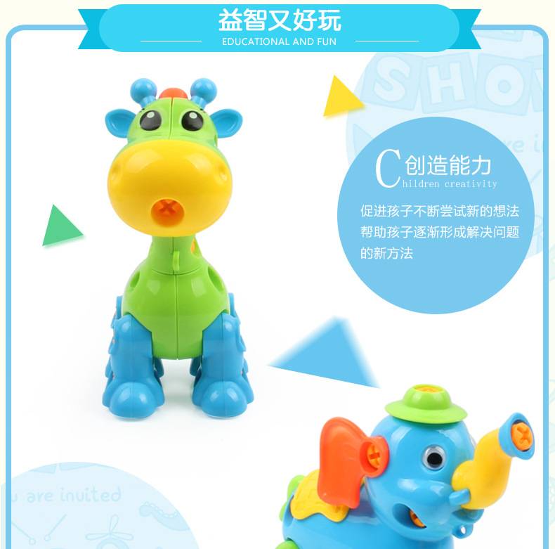 FANFAN spot children's toys children's puzzle disassembly animal disassembly ocean animal toys cartoon assembled animal small toys disassembly toys parent-child interactive puzzle toys