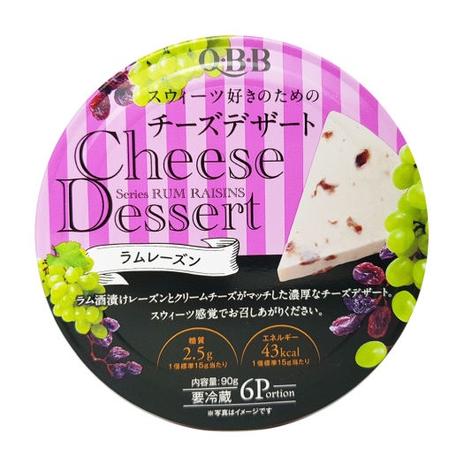Phô Mai Tách Muối QBB Nhật cho bé nhiều vị 90g (6 miếng x  15g)