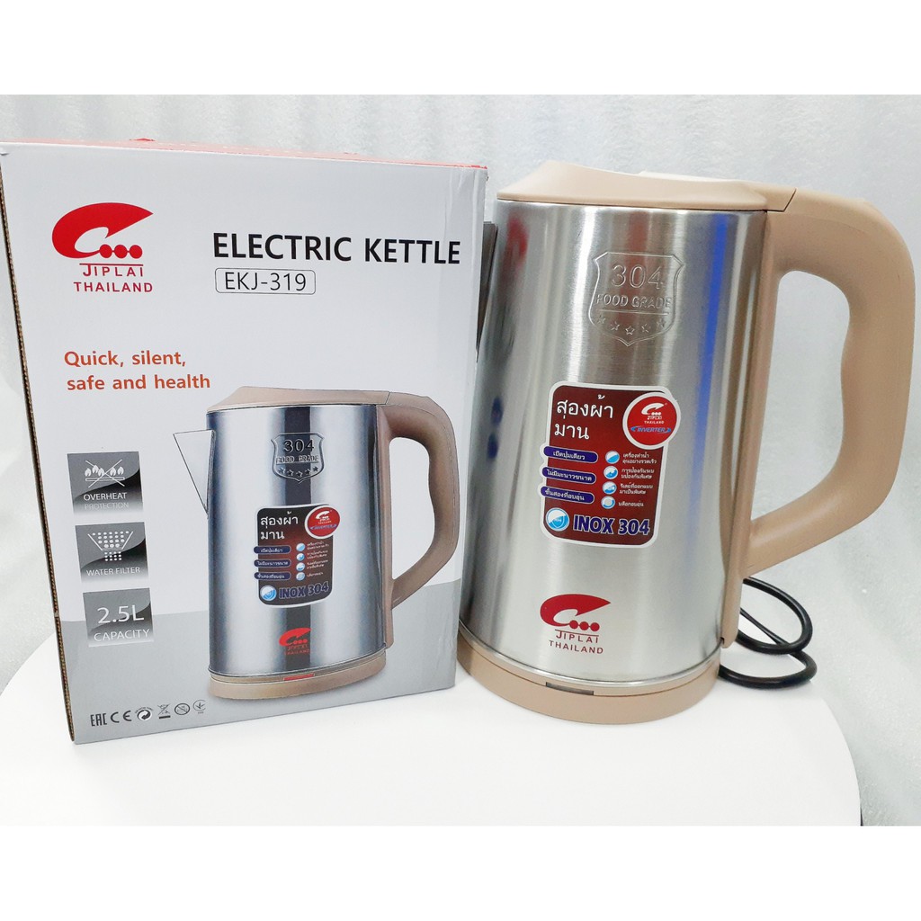 [Mã ELMS05 giảm 5% đơn 300k]Ấm siêu tốc cỡ lớn Jiplai EKJ-318 (2.0L) và EKJ-319 (2.5L), thiết kế đẹp, BH 12 tháng