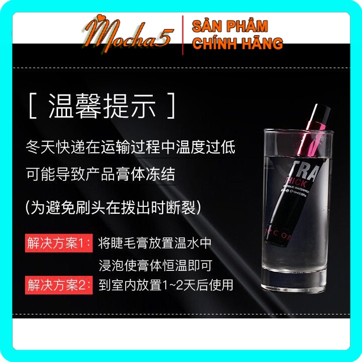 Mascara chuốt mi GECOMO SILK Thick and Long 2 đầu chống trôi, chống lem | WebRaoVat - webraovat.net.vn