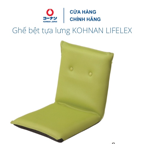 [Mã LIFECPMALL giảm 12% đơn 250K] Ghế bệt tựa lưng KOHNAN KOH06 nhật bản gập thư giãn đa năng