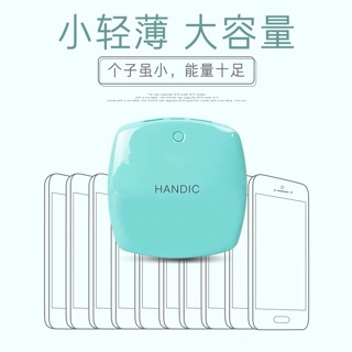 Sạc dự phòng Handic nội địa trung