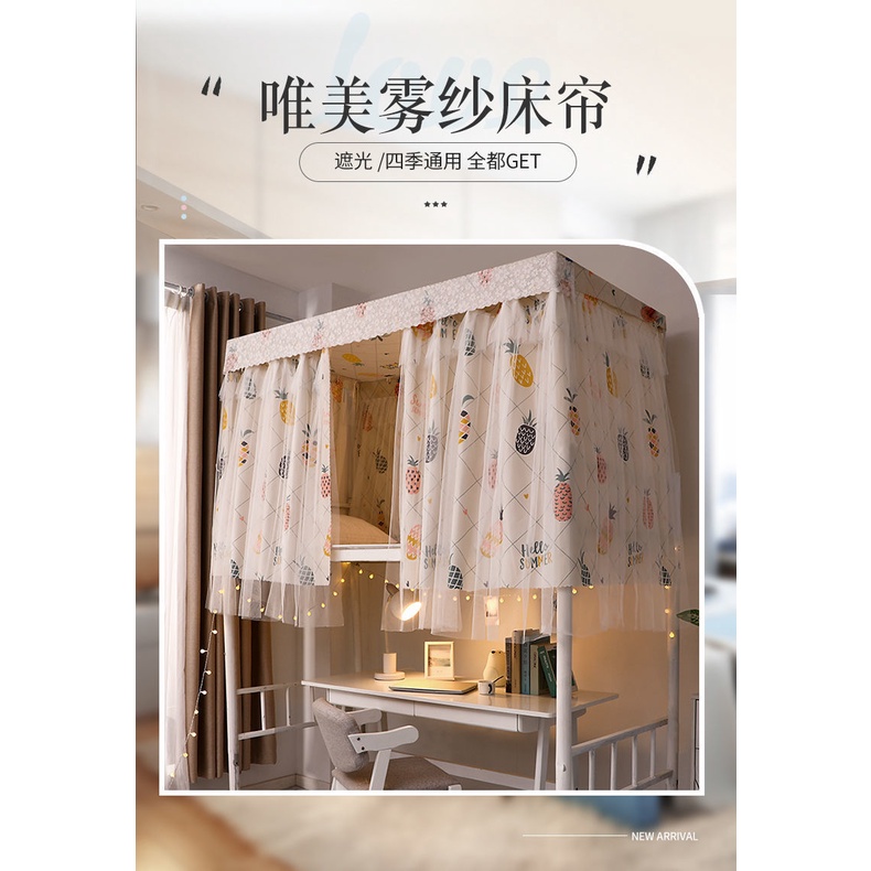 Rèm Che Giường Tầng Tầng Tầng Tầng Tầng Tầng Tầng Tầng Tầng Tầng Tầng Tầng Tầng Tầng Ký Túc Xá 2021 Kiểu Đơn Giản
