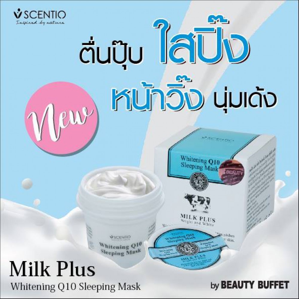 Mặt Nạ Ngủ Dưỡng Trắng Da Scentio Milk Plus Q10 45g Thái Lan [Tặng kèm sữa rửa mặt Milk Plus]