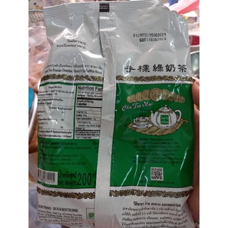 trà thái xanh -200g